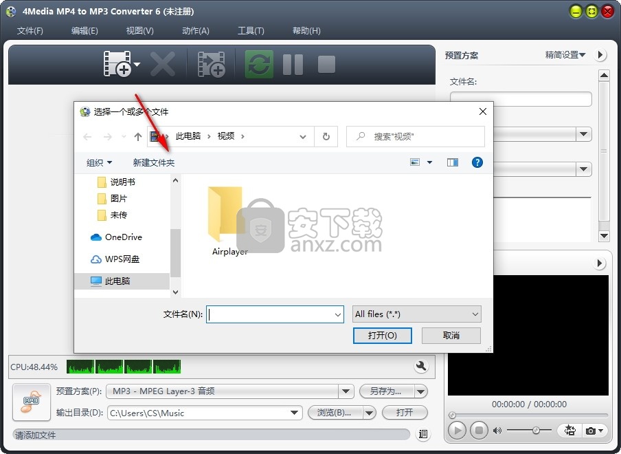 4Media MP4 to MP3 Converter(MP4转MP3格式转换器)