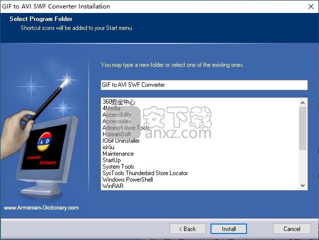 GIF to AVI SWF Converter(GIF转AVI/SWF格式转换器)