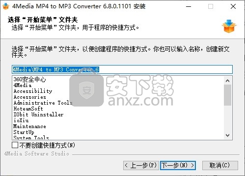 4Media MP4 to MP3 Converter(MP4转MP3格式转换器)