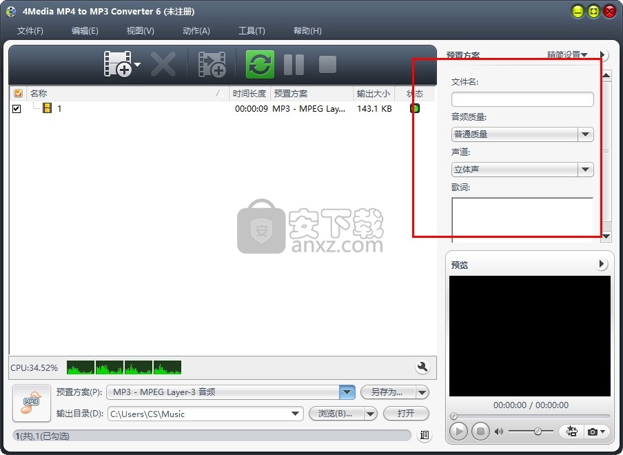 4Media MP4 to MP3 Converter(MP4转MP3格式转换器)