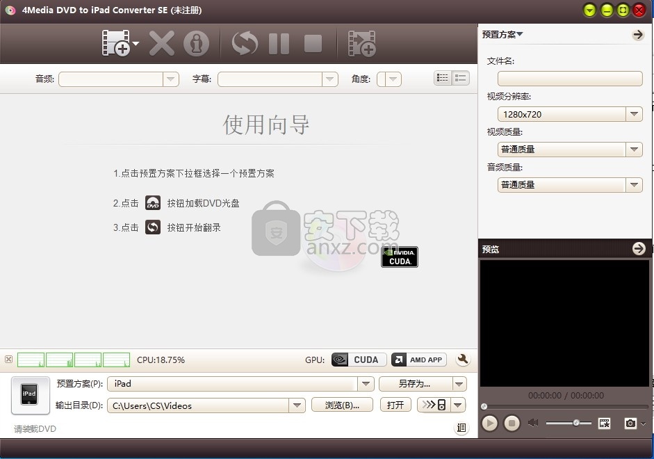 4Media DVD to iPad Converter(DVD转iPad转换器)