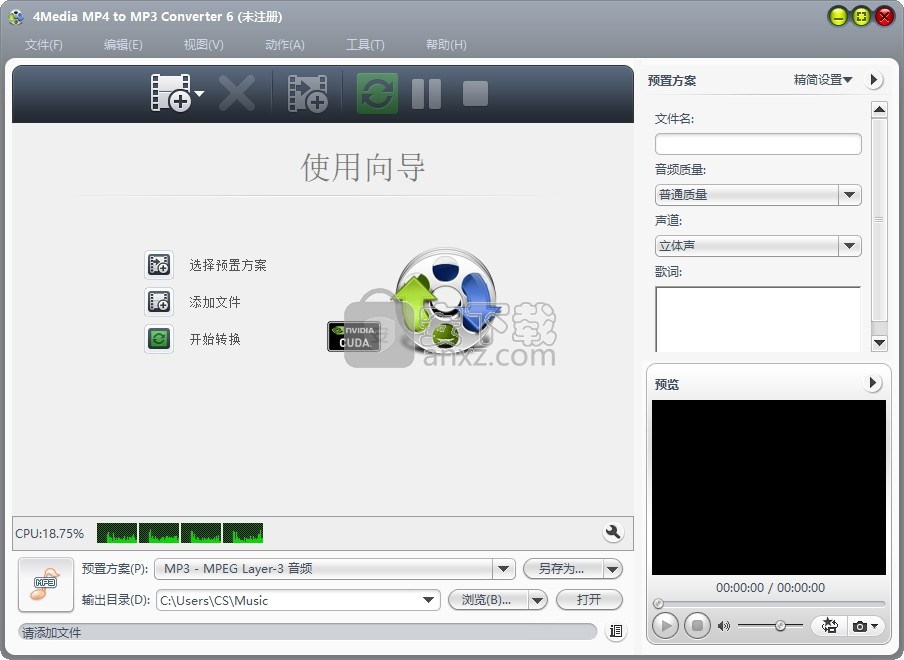 4Media MP4 to MP3 Converter(MP4转MP3格式转换器)