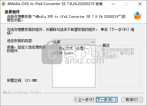 4Media DVD to iPad Converter(DVD转iPad转换器)