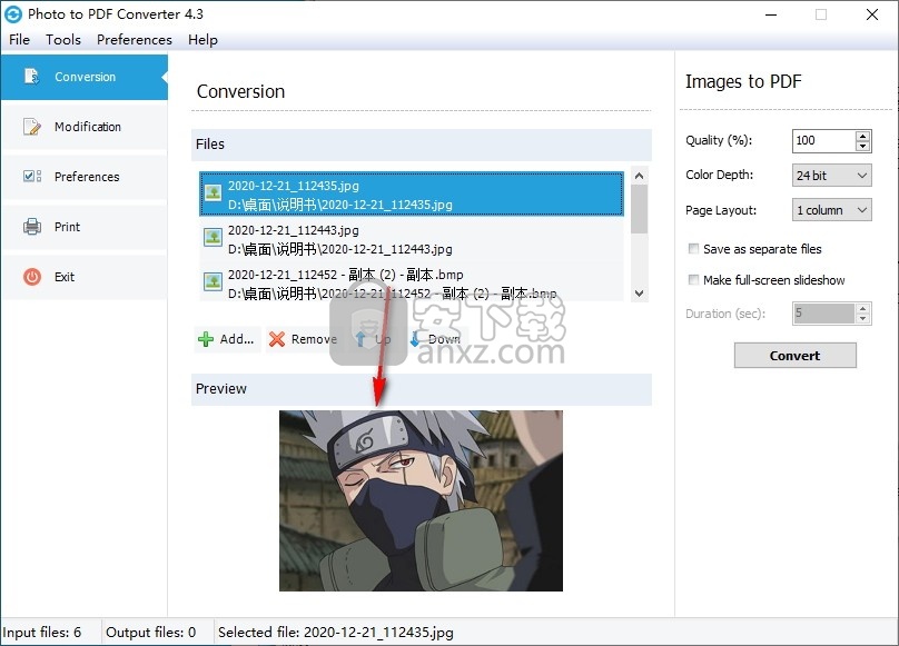 Photo to PDF Converter(照片转PDF转换器)
