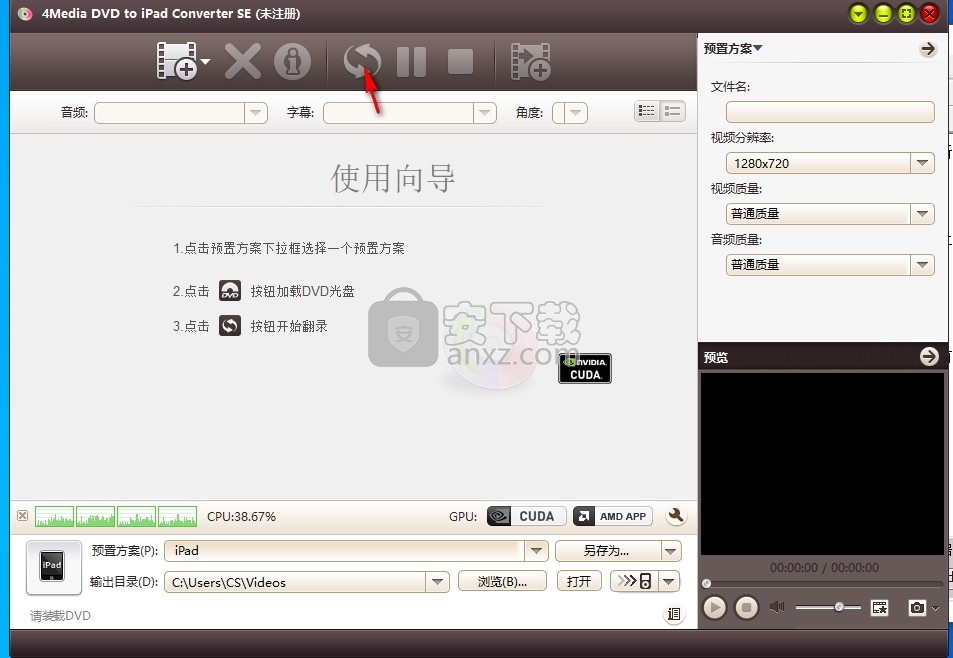 4Media DVD to iPad Converter(DVD转iPad转换器)