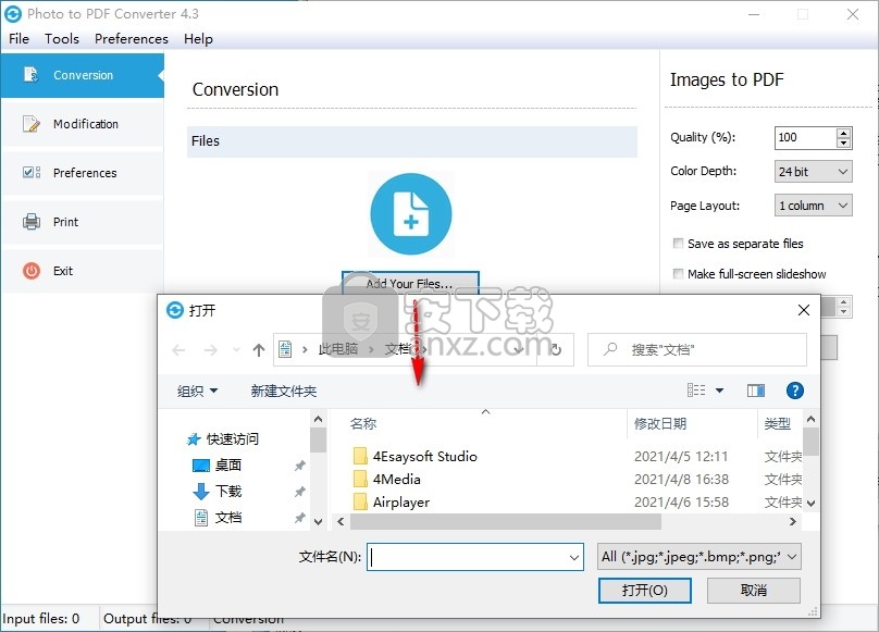 Photo to PDF Converter(照片转PDF转换器)