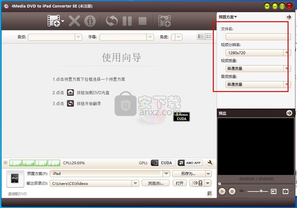 4Media DVD to iPad Converter(DVD转iPad转换器)