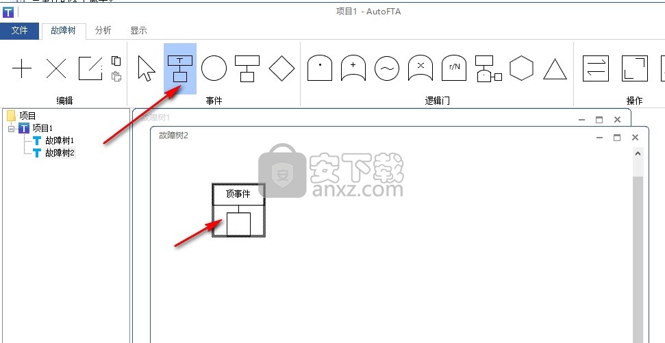 AutoFTA(故障树建模软件)