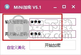 MiNi加密工具(文件夹加密工具)