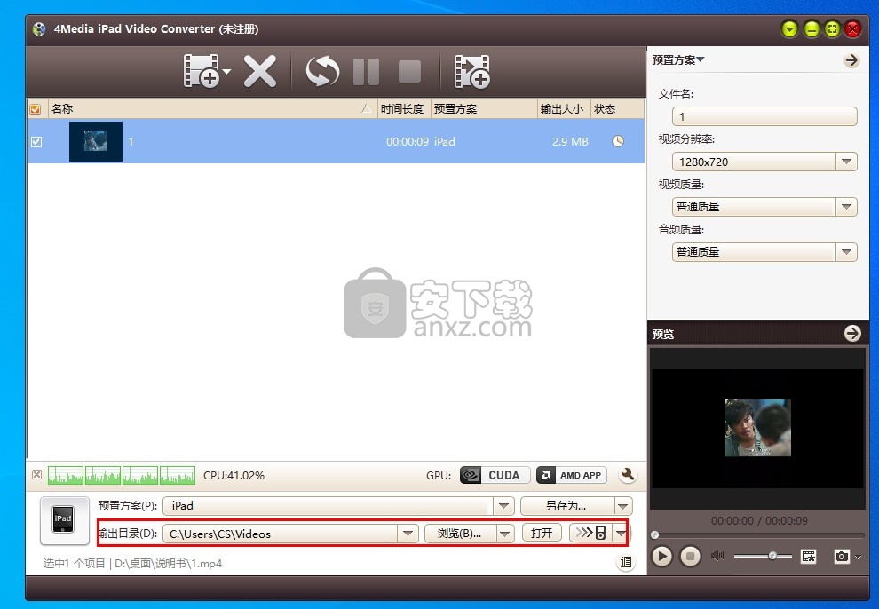 4Media iPad Video Converter(iPad视频格式转换器)