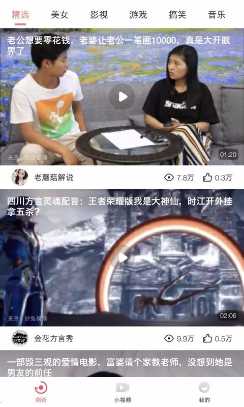逗乐视频