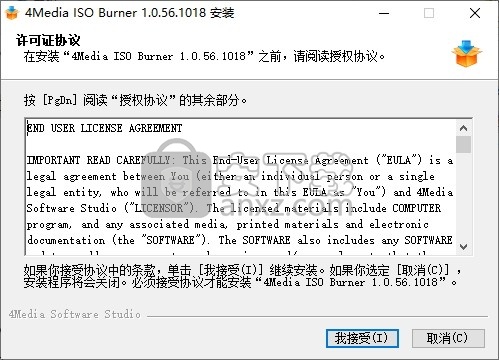 4Media ISO Burner(ISO刻录工具)