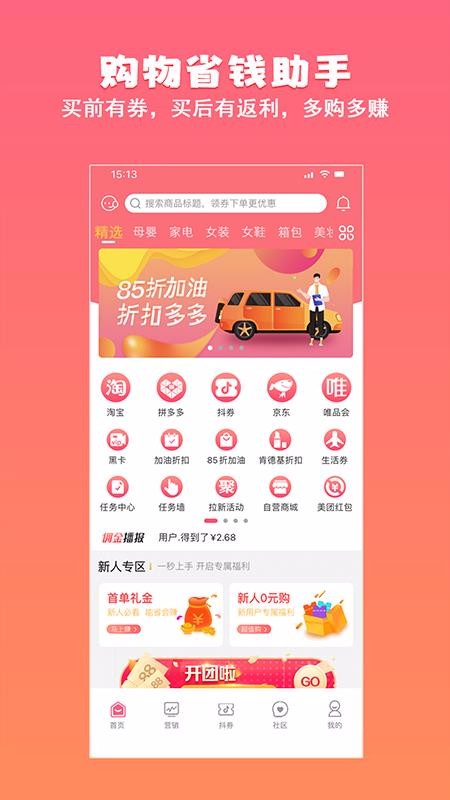 桃姑娘银川简单app开发