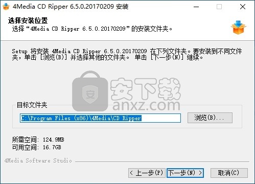 4Media CD Ripper(CD翻录工具)