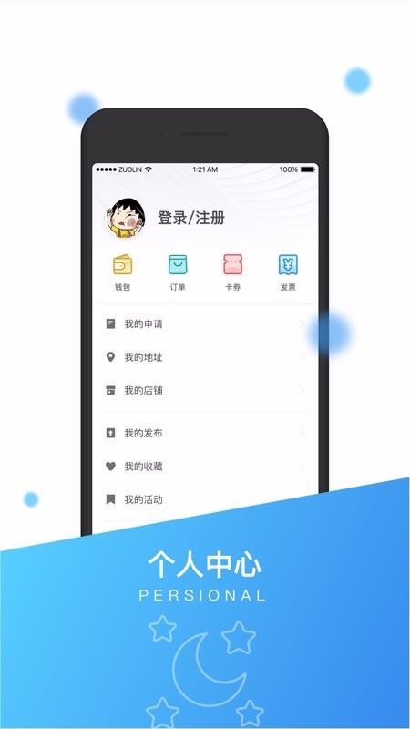 港湾1家重庆专业开发app的公司