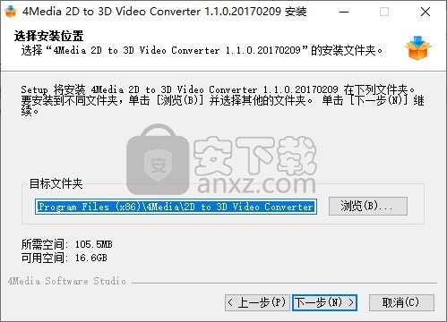 4Media 2D to 3D Video Converter(2d转3d视频转换器)