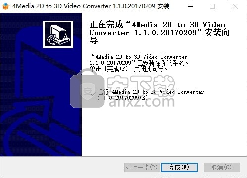 4Media 2D to 3D Video Converter(2d转3d视频转换器)