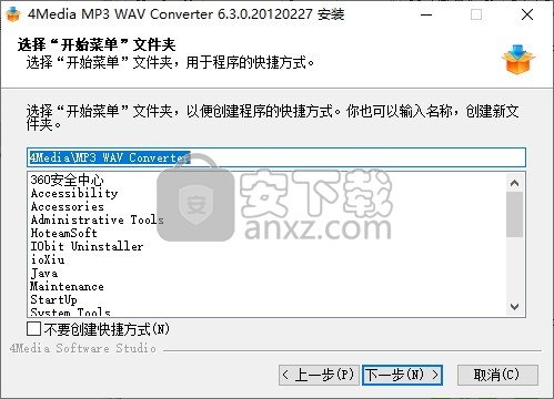 4Media MP3 WAV Converter(MP3 WAV音频格式转换器)