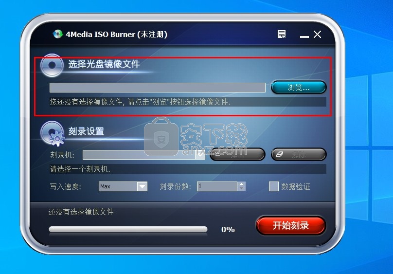 4Media ISO Burner(ISO刻录工具)