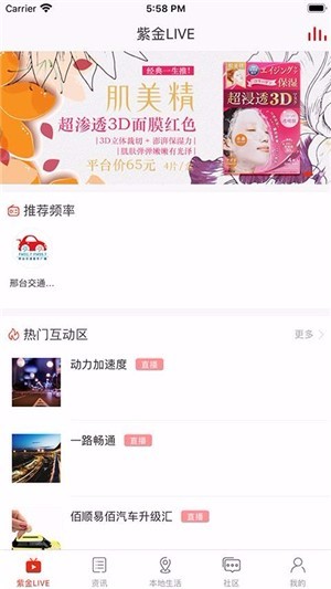 在邢台南昌好的app开发公司