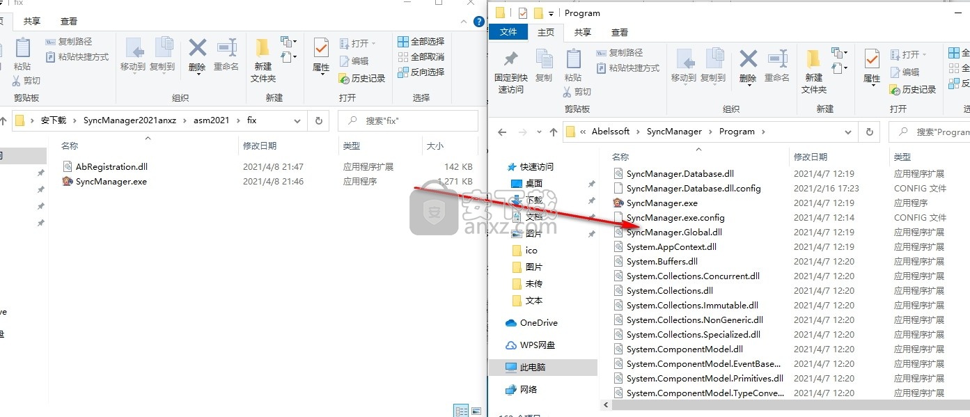 Abelssoft SyncManager(文件同步工具)