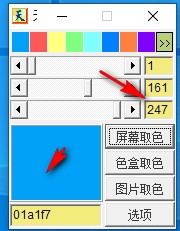 天堂之花屏幕拾色器
