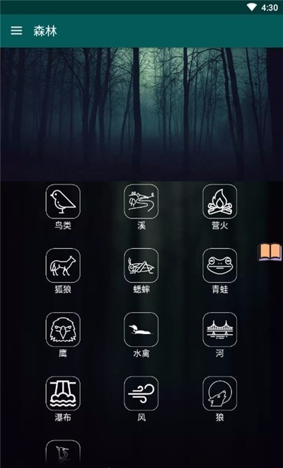 冥想睡眠鄂州app开发 公司