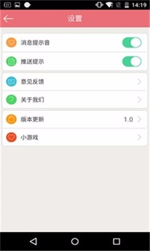 爱宠圈