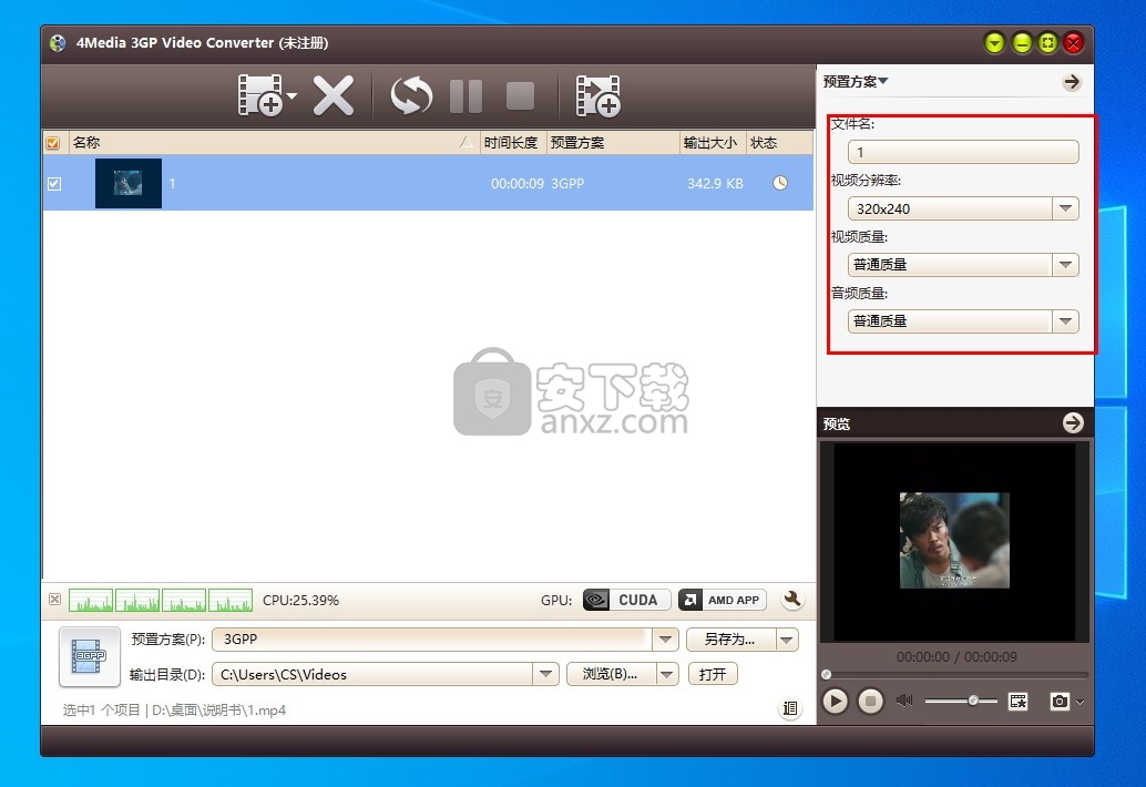 4Media 3GP Video Converter(3GP视频格式转换器)