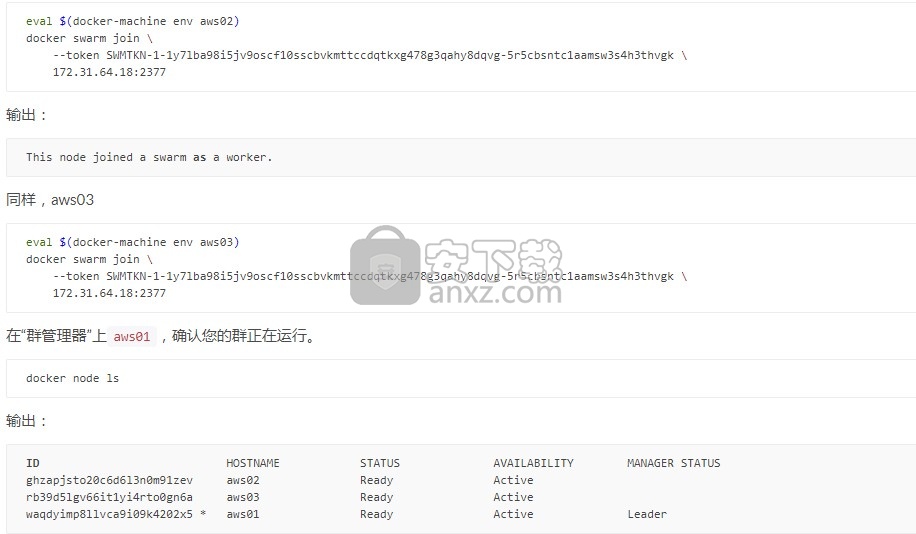 Dgraph(分布式GraphQL数据库)