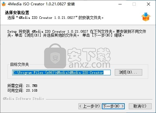 4Media ISO Creator(ISO创建工具)