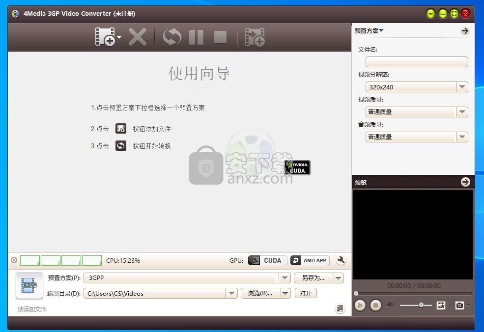 4Media 3GP Video Converter(3GP视频格式转换器)