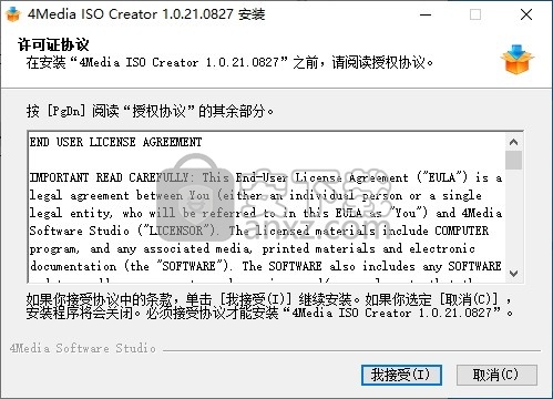 4Media ISO Creator(ISO创建工具)