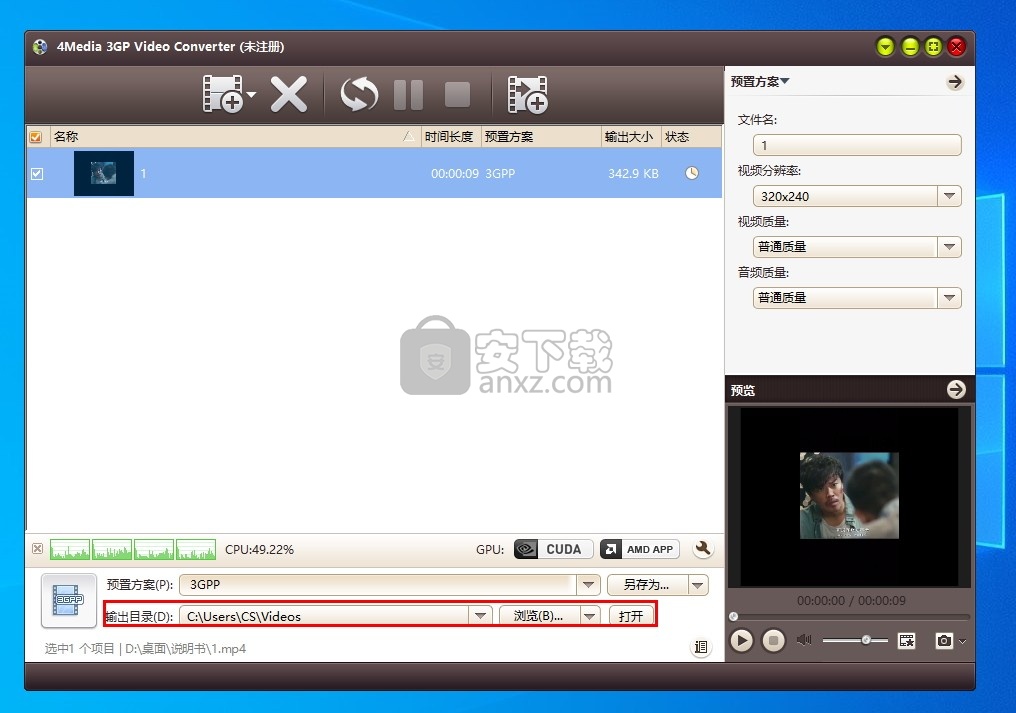 4Media 3GP Video Converter(3GP视频格式转换器)