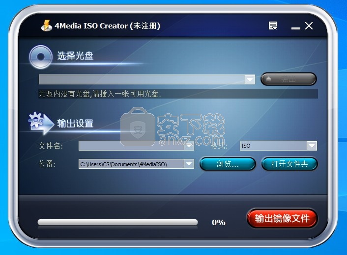 4Media ISO Creator(ISO创建工具)