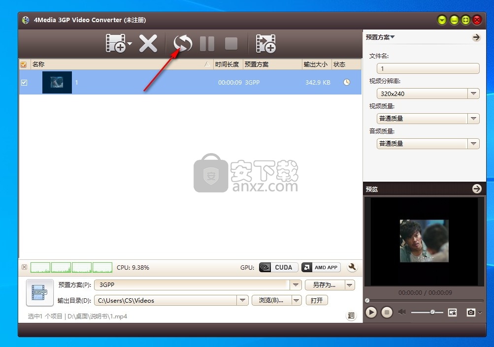 4Media 3GP Video Converter(3GP视频格式转换器)