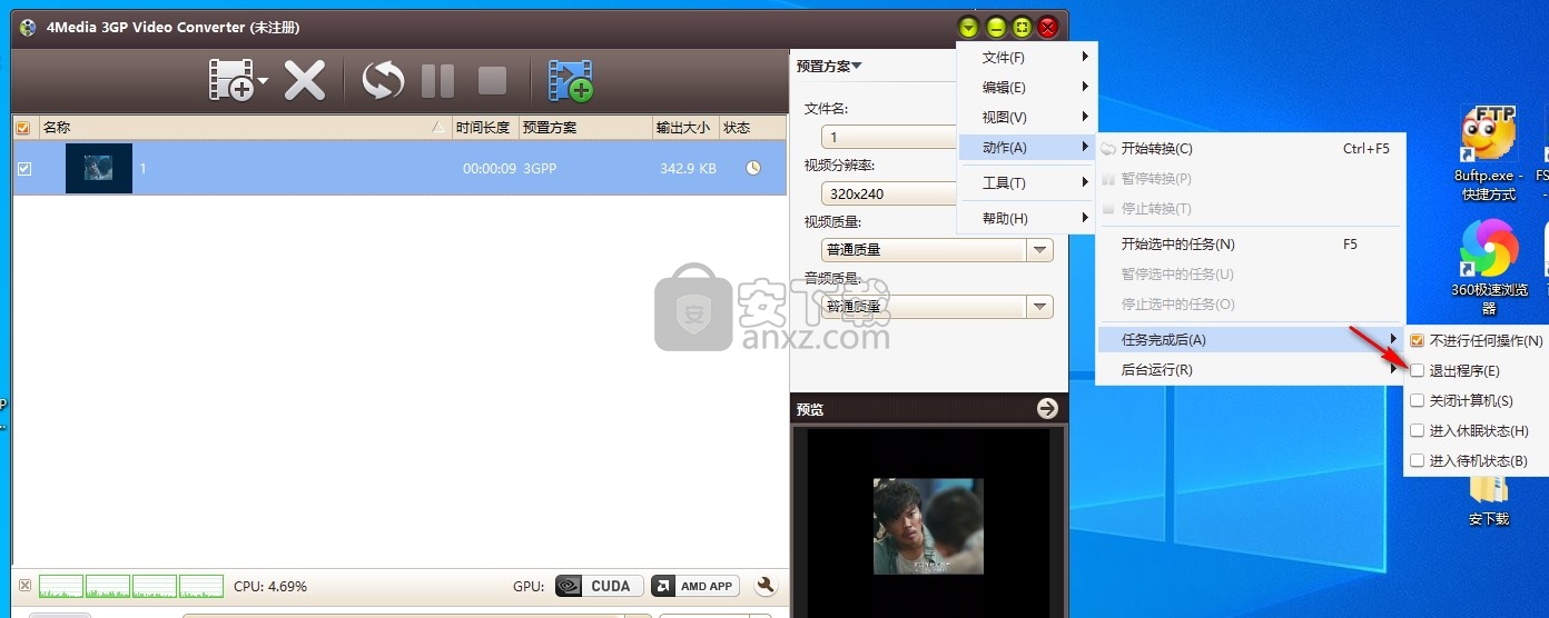 4Media 3GP Video Converter(3GP视频格式转换器)