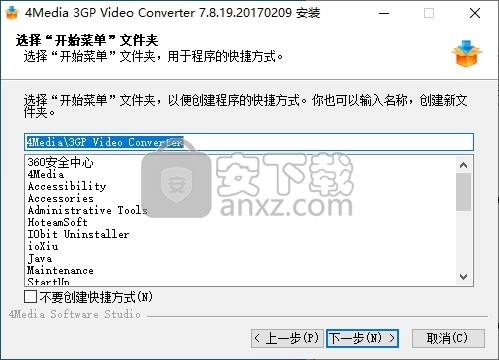 4Media 3GP Video Converter(3GP视频格式转换器)