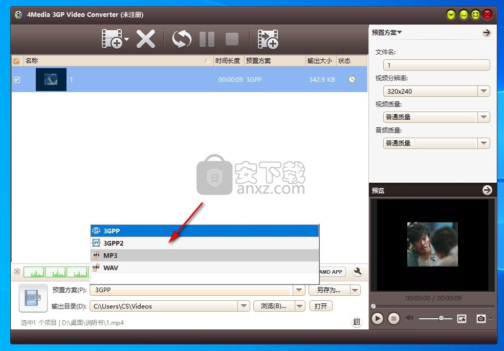 4Media 3GP Video Converter(3GP视频格式转换器)