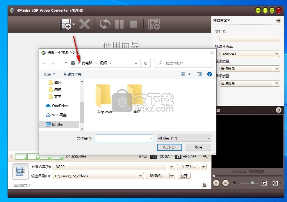 4Media 3GP Video Converter(3GP视频格式转换器)