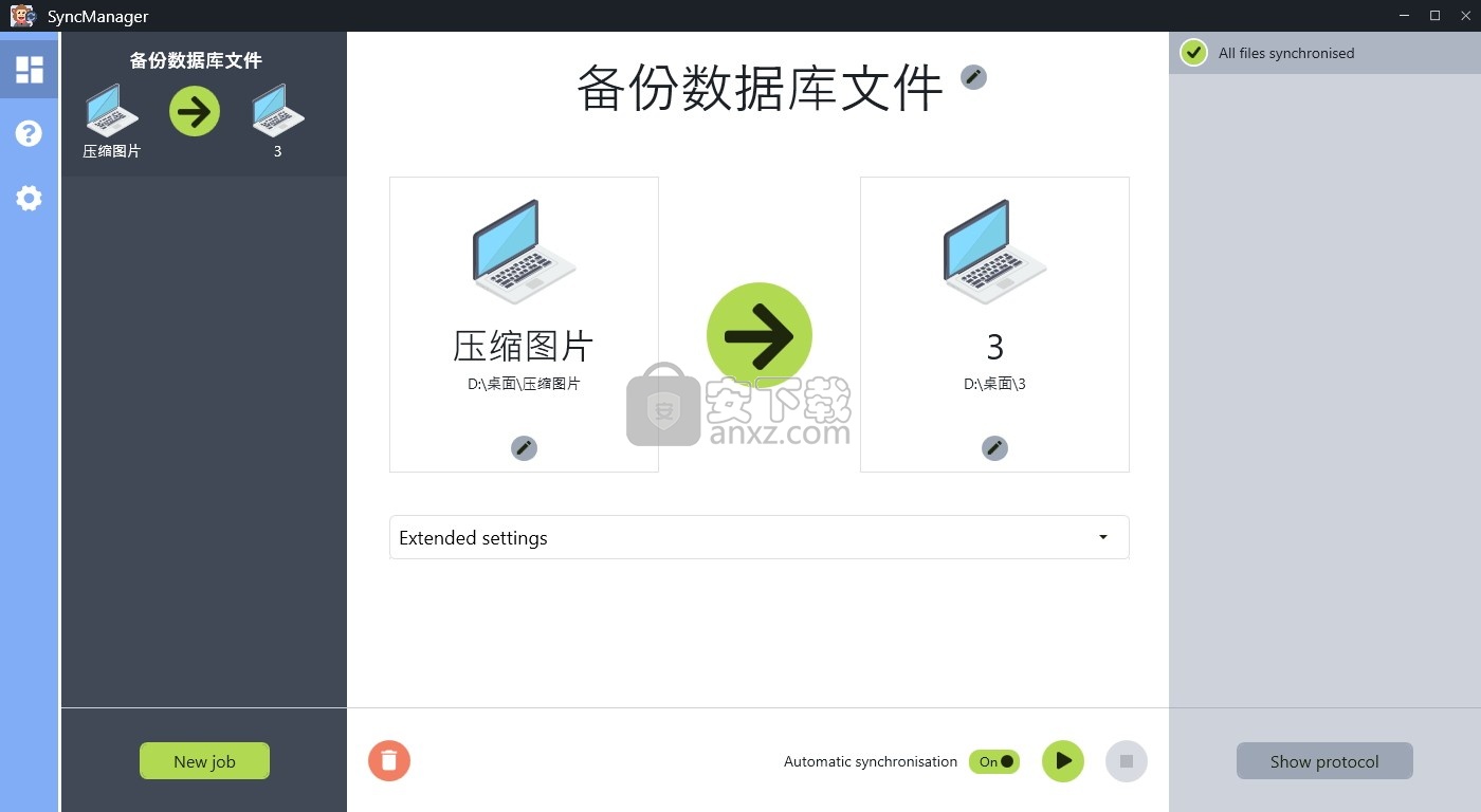 Abelssoft SyncManager(文件同步工具)