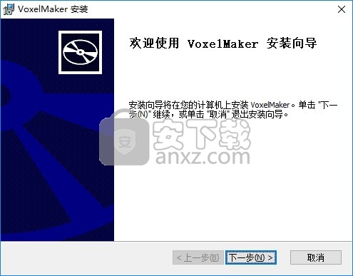 VoxelMaker(3D打印软件)