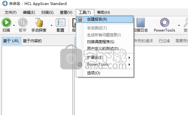 HCL AppScan Standard(web扫描)