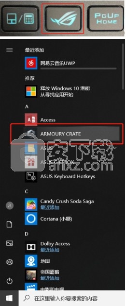 华硕Armoury Crate系统控制软件