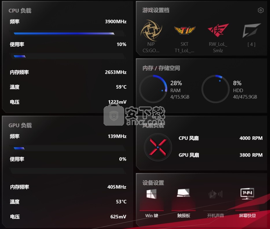 asus armoury crate 2 download