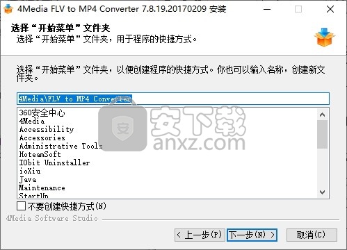 4Media FLV to MP4 Converter(FLV转MP4转换器)