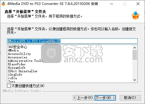 4Media DVD to PS3 Converter(DVD转PS3转换器)