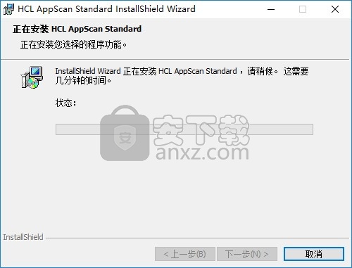 HCL AppScan Standard(web扫描)