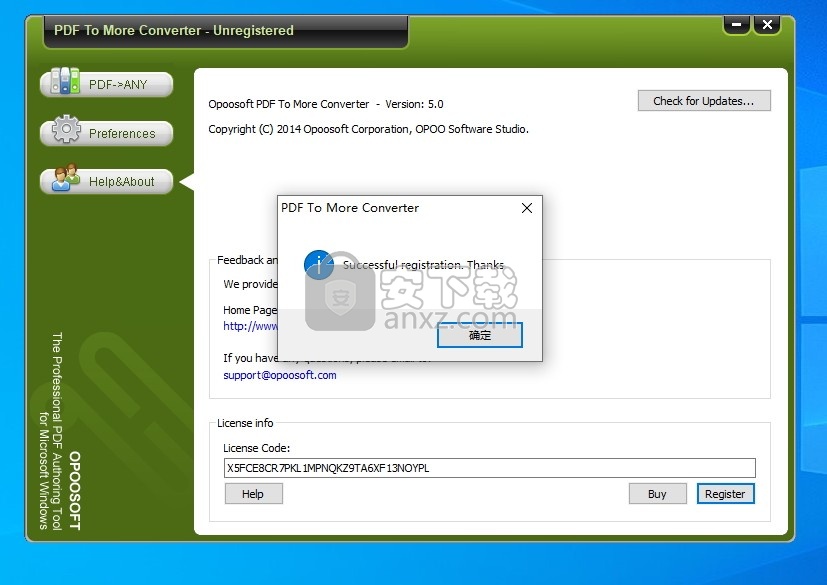 PDF To More Converter(PDF文件格式转换器)