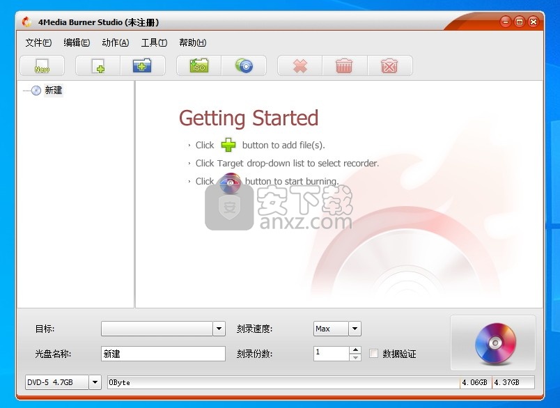 4Media Burner Studio(光盘刻录工具)